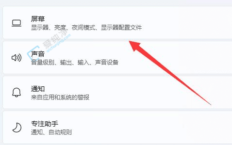 優(yōu)化視覺體驗：Win11系統(tǒng)中調整顯示器刷新率的全面指南