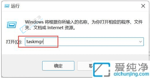 Win11中打開任務(wù)管理器的多種方法詳解：輕松管理系統(tǒng)資源
