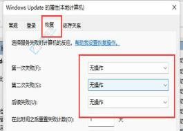 修復(fù)Win11關(guān)機(jī)鍵變成“更新并關(guān)機(jī)”問題：簡(jiǎn)單有效的恢復(fù)方法