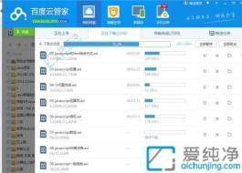 在Win10中將百度網(wǎng)盤文件下載到本地電腦：輕松搞定文件傳輸