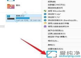 詳解如何在Win11中清理C盤(pán)垃圾文件：讓你的系統(tǒng)煥然一新