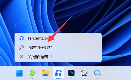 提升工作效率：如何在Win11中將常用軟件固定到任務(wù)欄