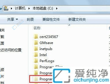 詳解如何在Win7中快速找到并打開(kāi)ProgramData文件夾