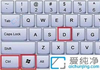 在Win11中創(chuàng)建一個(gè)全新的空白桌面：提高工作效率的多任務(wù)管理技巧