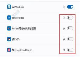 提升系統(tǒng)便捷性：如何在Win11右下角顯示被隱藏的圖標(biāo)