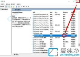有效中止正在更新的Win10系統(tǒng)：實用技巧與步驟指南