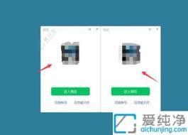 輕松實(shí)現(xiàn)在Win10電腦上同時(shí)登錄兩個(gè)微信賬號(hào)的詳細(xì)教程
