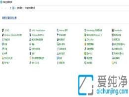 Win10中快速打開(kāi)控制面板的多種方法詳解：輕松掌握系統(tǒng)管理