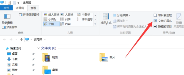 桌面美化小技巧：在Win11中輕松去除快捷方式的小箭頭標識
