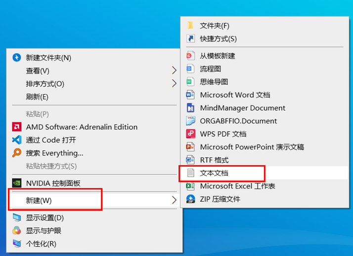 桌面美化小技巧：在Win11中輕松去除快捷方式的小箭頭標識