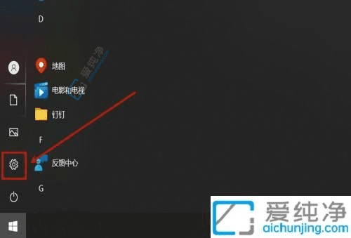 詳解在Win10系統(tǒng)中輕松更改登錄密碼的方法：保持賬戶安全