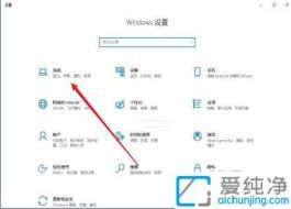在Win10系統(tǒng)中精確調(diào)整顯示屏字體大�。禾嵘曈X體驗(yàn)