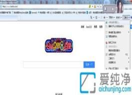 在Win7系統(tǒng)中將百度設(shè)置為瀏覽器主頁：快速直達(dá)搜索引擎