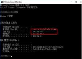 輕松查找：在Win10系統(tǒng)中查看共享打印機(jī)IP地址的完整指南