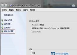 解決Win7文件夾圖片縮略圖不顯示問(wèn)題：還原視覺(jué)預(yù)覽