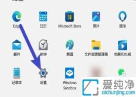 Win11電腦上輕松連接和使用無線藍(lán)牙鼠標(biāo)：暢享無縫操作指南