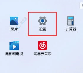 Win11中快速找到并開啟麥克風(fēng)權(quán)限：確保聲音暢通無阻