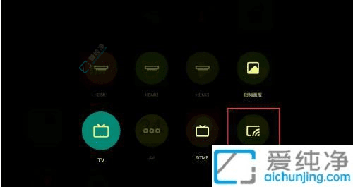 暢享大屏體驗：將Win10電腦無縫投屏到小米電視的方法