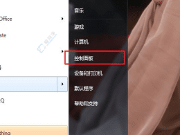 Win7中阻止IE瀏覽器廣告彈窗的全面指南：告別煩人的廣告騷擾