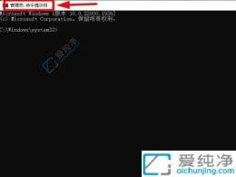 Win11中以管理員身份運行命令提示符的方法：提升系統(tǒng)管理效率