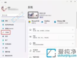 讓桌面更清爽：在Win11系統(tǒng)中如何關(guān)閉煩人的小組件
