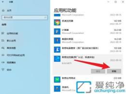 告別預裝煩惱：如何在Win10系統(tǒng)中徹底卸載聯(lián)想瀏覽器