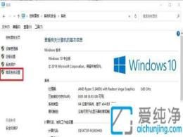 Win10系統(tǒng)如何關(guān)閉自動更新驅(qū)動程序：避免不必要的麻煩