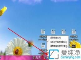 Win7系統(tǒng)中輕松設(shè)置默認(rèn)輸入法：優(yōu)化輸入體驗從基礎(chǔ)設(shè)置開始
