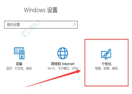 巧妙隱藏Win10右下角電池圖標(biāo)：讓你的任務(wù)欄更加簡(jiǎn)潔清爽
