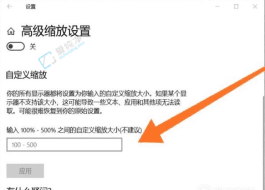 Win10系統(tǒng)字體大小設(shè)置詳解打造舒適閱讀界面：個(gè)性化你的視覺體驗(yàn)