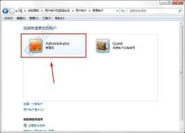 Win7中將Administrator賬戶名稱更改為自己的名字的詳細(xì)指南