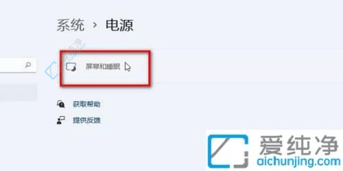 全面解析如何徹底關(guān)閉Win11自動(dòng)鎖屏功能：從源頭解決煩惱