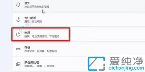 全面解析如何徹底關(guān)閉Win11自動(dòng)鎖屏功能：從源頭解決煩惱