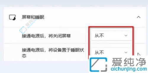 全面解析如何徹底關(guān)閉Win11自動鎖屏功能：從源頭解決煩惱
