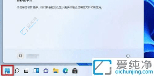 全面解析如何徹底關(guān)閉Win11自動(dòng)鎖屏功能：從源頭解決煩惱