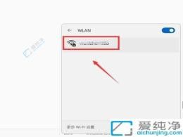 Win11系統(tǒng)下如何輕松連接WiFi網(wǎng)絡(luò)：從初學(xué)者到高手的全流程指導(dǎo)