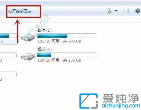 Win7系統(tǒng)中快速關閉鎖屏密碼：讓你的電腦使用更加便捷無憂