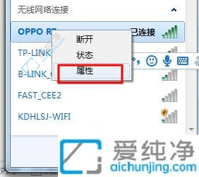 輕松查看Win7電腦已連接WiFi密碼的實用技巧：忘記WiFi密碼不用愁