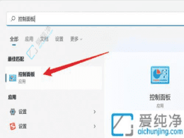 Win11網(wǎng)絡(luò)管理：如何單獨禁止特定軟件聯(lián)網(wǎng)提升隱私與網(wǎng)絡(luò)控制