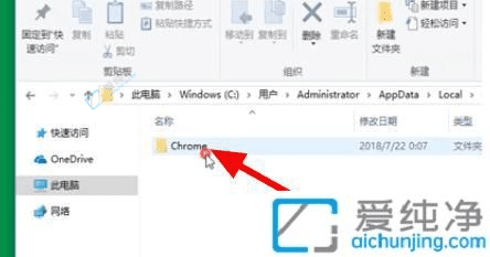 Win10系統(tǒng)下谷歌瀏覽器收藏夾保存在哪里：快速定位你的網(wǎng)址收藏