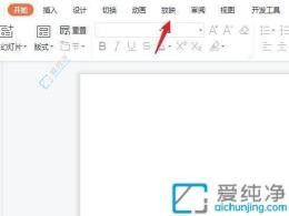 Win11中如何設(shè)置和取消桌面幻燈片自動放映：打造個性化桌面
