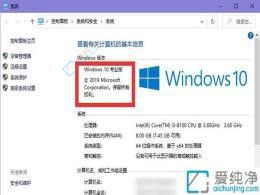 Win10中啟用和使用內(nèi)置沙盒功能提升系統(tǒng)安全性：安全無憂