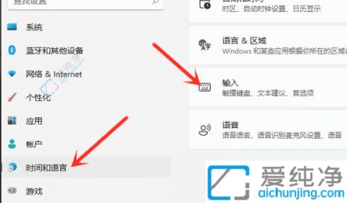 Win11用戶必備：如何輕松設(shè)置默認(rèn)輸入法讓輸入體驗(yàn)更順暢自如