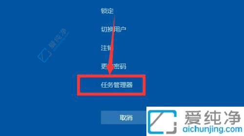 Win10系統(tǒng)快速便捷地打開任務(wù)管理器的多種方法：深入探索