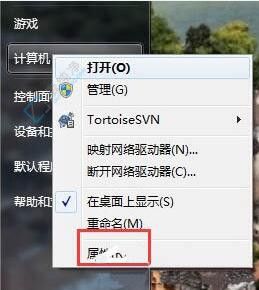 Win7電腦運行卡頓：教你增加虛擬內(nèi)存來提升系統(tǒng)性能的詳細(xì)教程