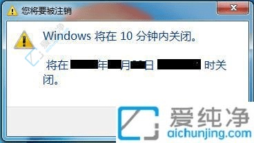 智能管理電腦時間：Win7系統(tǒng)如何輕松設(shè)置定時關(guān)機的全面指南
