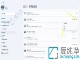 Win11系統(tǒng)軟件卸載與安裝的實用技巧：高效管理你的應(yīng)用程序