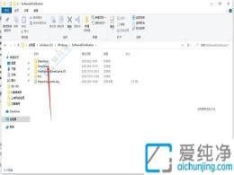 揭秘Win10更新文件存儲(chǔ)路徑：找到更新文件的文件夾