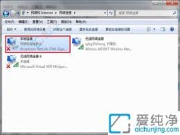 Win7電腦如何修改IP地址：詳解網(wǎng)絡設置中的靜態(tài)與動態(tài)IP配置方法