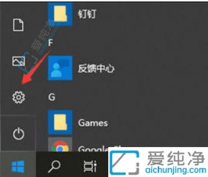 Win10中防止電腦自動安裝流氓軟件守護系統(tǒng)純凈：徹底擺脫煩惱
